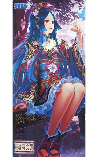 駿河屋 - 【買取】三国志大戦TCG プレイマット 董貴人 TCGの宴2014秋