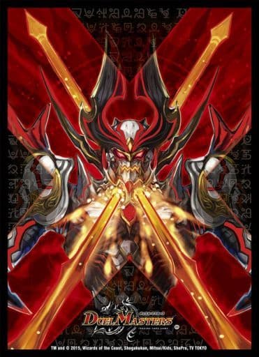 駿河屋 買取 デュエル マスターズ Dxカードプロテクト スリーブ 伝説の禁断 ドキンダムx Ver サプライ