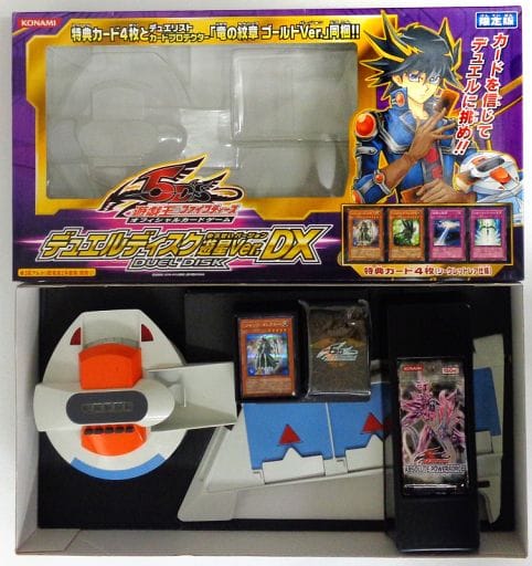 遊戯王 5ds デュエルディスク 遊星ver.DX - 遊戯王 遊戯王 5ds デュエルディスク 遊星ver.DX - 遊戯王