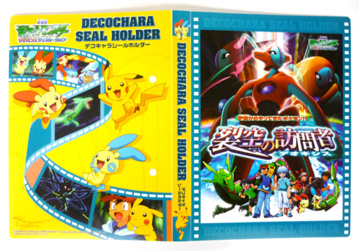 駿河屋 買取 デコキャラシールホルダー ポケモンパン 第26弾 毎日 ポケモン 元気だもんキャンペーン 応募景品 サプライ