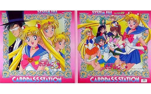 駿河屋 -<中古>カードダス20 カードダスステーション システムファイル