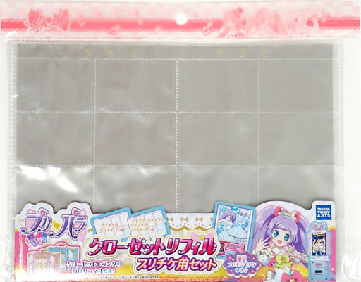 駿河屋 -<中古>[マイチケ欠品]プリパラ クローゼットリフィル プリチケ ...