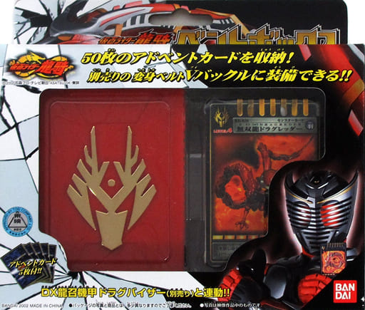 仮面ライダー龍騎変身ベルト アドベントカード ハリケンジャー 専門店