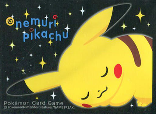 ポケモンカードゲーム デッキシールド おねむりピカチュウ ポケモンセンター限定 ポケモンカードゲーム デッキシールド おねむりピカチュウ ポケモンセンター限定