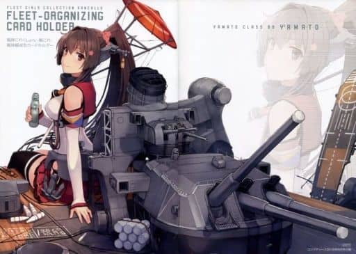 駿河屋 中古 艦これアーケード 艦隊編成型カードホルダー コンプティーク16年6月号付録 サプライ