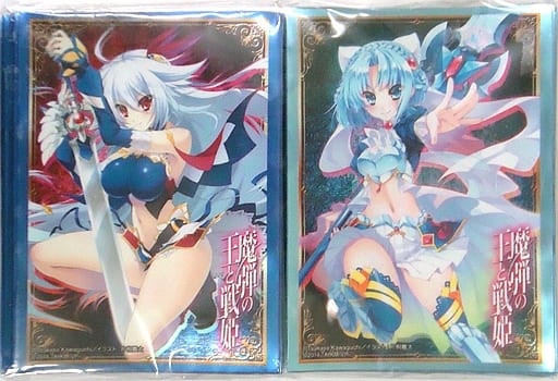 駿河屋 中古 ブシロード スリーブコレクションエクストラ Vol 109 魔弾の王と戦姫 エレオノーラ ヴィルターリア リュドミラ ルリエ セット 夏の学園祭15限定 サプライ