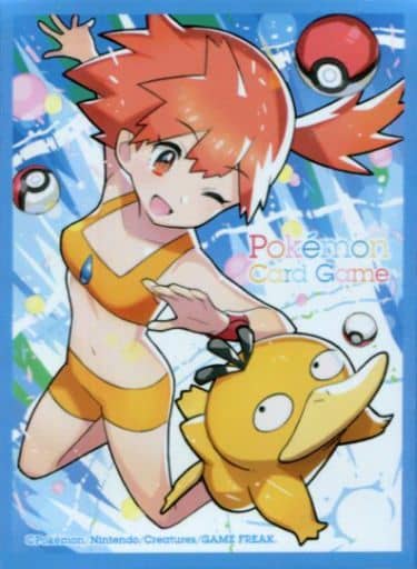 ポケモンカードゲーム デッキシールド(スリーブ) 『カスミ』 ポケモンセンター限定 ポケモンカードゲーム デッキシールド(スリーブ) 『カスミ』 ポケモンセンター限定