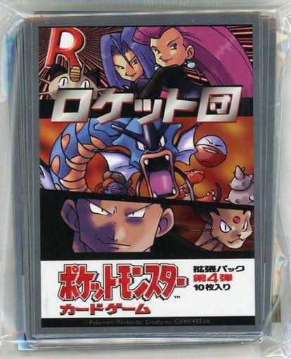 駿河屋 -<中古>ポケモンカードゲーム デッキシールド(スリーブ