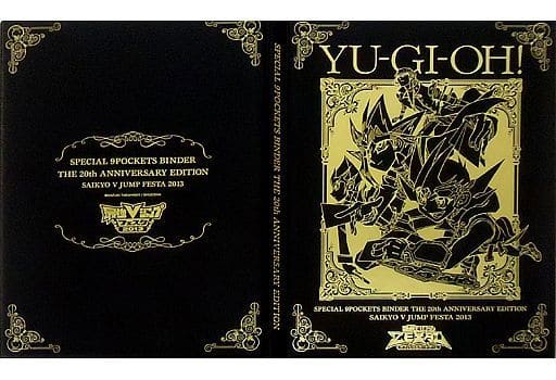 駿河屋 -<中古>遊戯王 スペシャル9ポケットバインダー 最強Vジャンプ 駿河屋 -<中古>遊戯王 スペシャル9ポケットバインダー 最強Vジャンプ