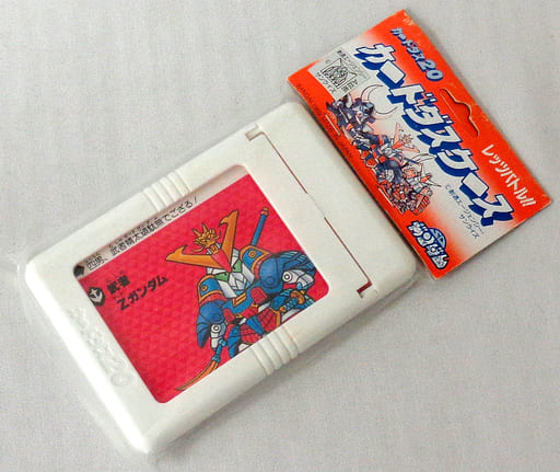 駿河屋 -<中古>カードダス20 カードダスケース(白) 「SDガンダム
