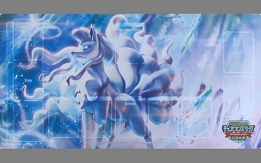 ポケモンカードゲーム ラバープレイマット アローラキュウコン チャンピオンズリーグ2018 公認大会限定 ポケモンカードゲーム ラバープレイマット アローラキュウコン チャンピオンズリーグ2018 公認大会限定