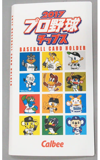 駿河屋 -<中古>2017プロ野球チップスカードホルダー 「2017プロ野球