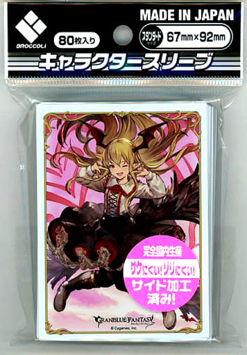 駿河屋 中古 ブロッコリーキャラクタースリーブ グランブルーファンタジー ヴァンピィ グラブルフェス17限定 サプライ 駿河屋 中古 ブロッコリーキャラクタースリーブ グランブルーファンタジー ヴァンピィ グラブルフェス17限定 サプライ