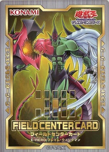 E・HERO エアーマン UDS センターフィールドカード - 遊戯王 E・HERO エアーマン UDS センターフィールドカード - 遊戯王