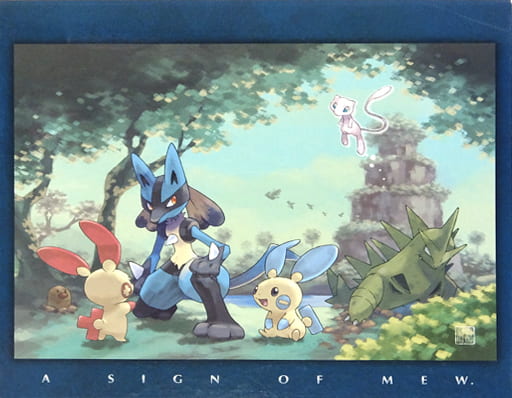 ポケモンカードゲーム バインダー ミュウの気配 ポケモンセンター限定 ポケモンカードゲーム バインダー ミュウの気配 ポケモンセンター限定
