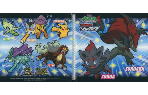 駿河屋 中古 ポケットモンスター ダイヤモンド パール 最強シール烈伝 収納ファイル ミニ 10劇場版 サプライ