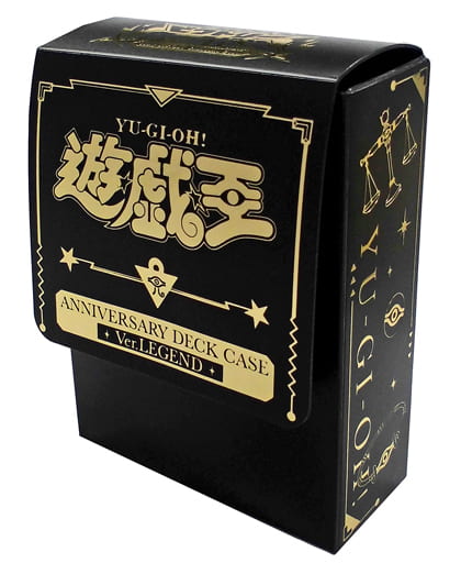 駿河屋 -<中古>遊戯王OCG アニバーサリー デッキケース Ver.LEGEND