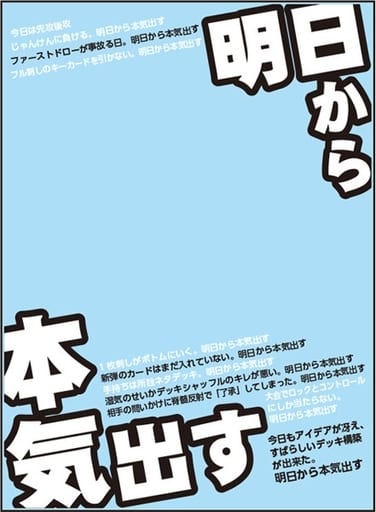 駿河屋 -<新品/中古>ブロッコリースリーブプロテクター【世界の名言