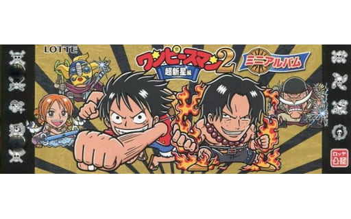 駿河屋 -<中古>ビックリマン ワンピースマン2チョコ 新世界編/超新星編
