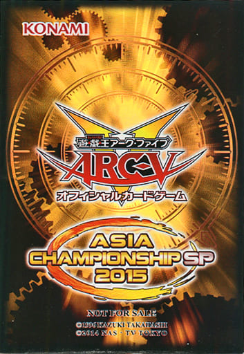 駿河屋 -<中古>遊戯王ARC-V アジア版 デュエリストカードプロテクター