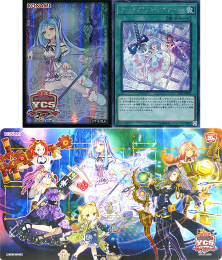 駿河屋 -<中古>遊戯王OCG デュエルセット ウィッチクラフト Yu-Gi-Oh ...