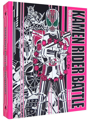 仮面ライダーバトル ガンバライジング 10thアニバーサリー 9ポケット