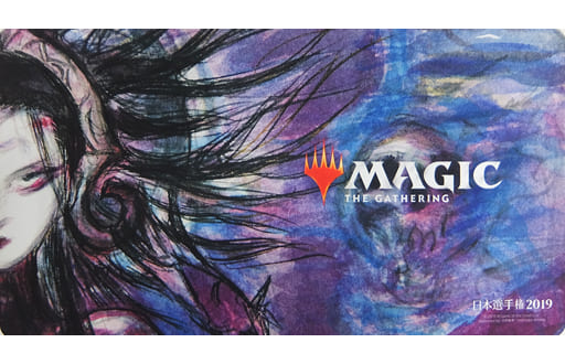 駿河屋 -<中古>MTG プレイマット 『戦慄衆の将軍、リリアナ(天野喜孝 駿河屋 -<中古>MTG プレイマット 『戦慄衆の将軍、リリアナ(天野喜孝