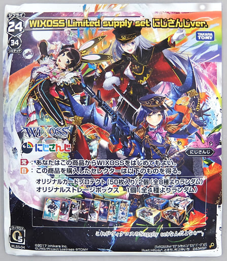 にじさんじ WIXOSS 約50枚カードまとめ売り- にじさんじ WIXOSS 約50枚カードまとめ売り-