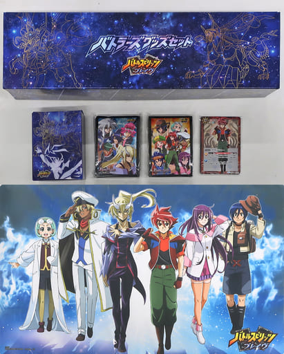 女性が喜ぶ♪ 【未使用品】バトルスピリッツブレイヴ 星座編