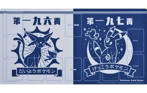 駿河屋 -<中古>ポケモンカードゲーム ラバープレイマット たいようと ...