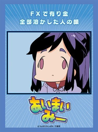予約情報 4 発売 キャラスリーブ サプライまとめ