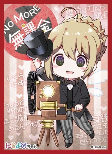 予約情報 4 発売 キャラスリーブ サプライまとめ