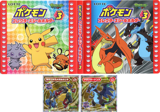 駿河屋 -<中古>[単品] ポケットモンスターXY ポケモン コレクターズ ...