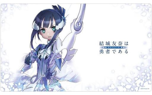 結城友奈は勇者である -鷲尾須美の章- ラバーマット(プレイマット) 鷲尾須美 結城友奈は勇者である -鷲尾須美の章- ラバーマット(プレイマット) 鷲尾須美