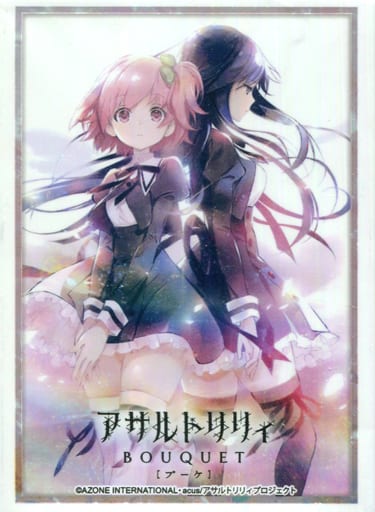ブシロード スリーブコレクションエクストラ Vol.343 アサルトリリィ BOUQUET『梨璃&夢結』 イベント限定 ブシロード スリーブコレクションエクストラ Vol.343 アサルトリリィ BOUQUET『梨璃&夢結』 イベント限定