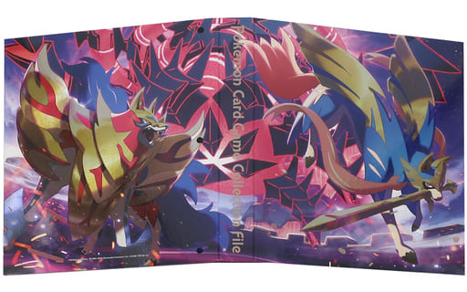 駿河屋 中古 ポケモンカードゲーム コレクションファイルプレミアム ザシアン ザマゼンタ ムゲンダイナ ポケモンセンター限定 サプライ