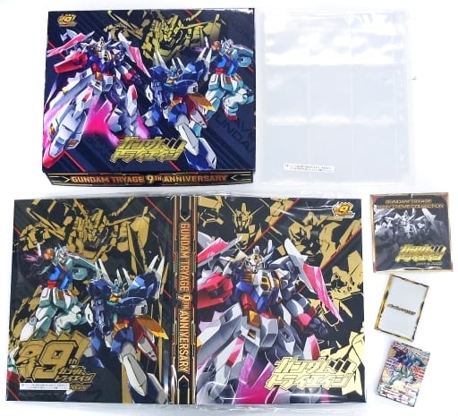 駿河屋 -<中古>ガンダムトライエイジ 9周年記念9ポケットバインダー