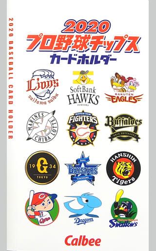駿河屋 -<中古>2020プロ野球チップスカードホルダー 「2020プロ野球
