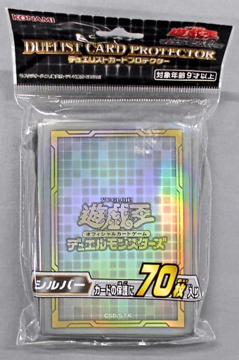 遊戯王OCG デュエルモンスターズ デュエリストカードプロテクター(スリーブ) シルバー