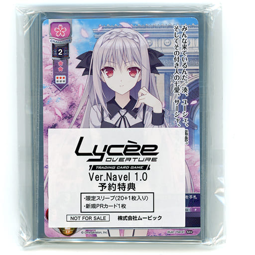 駿河屋 -<中古>桜小路ルナ 限定スリーブ(20枚)+新規PRカードセット ...