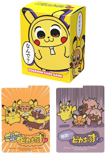 ポケモンカード ピカちゅうず デッキシールド デッキケース 新品未使用