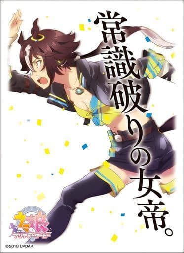 【新品未開封】ウマ娘　キャラクタースリーブ　トウカイテイオー　カートン　12個