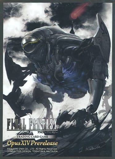 駿河屋 -<中古>FF-TCG スリーブ オメガ 「FF-TCG Opus XIV クリスタル