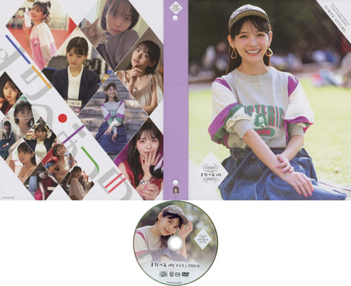 駿河屋 -<中古>Voice Actor Card Collection VOL.06 上坂すみれ『すみ