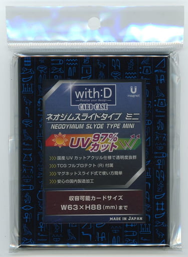 駿河屋 -<新品/中古>with:D カードケース・ネオジムスライド-typeミニ