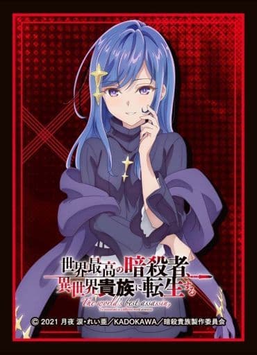 駿河屋 - 【買取】きゃらスリーブコレクション マットシリーズ 世界