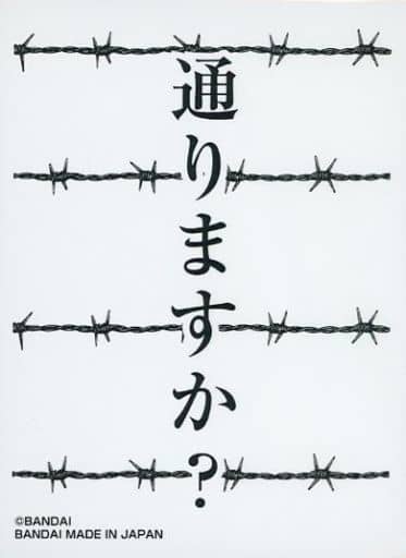 駿河屋 -<中古>カードダスオンライン オリジナルカードスリーブ ...