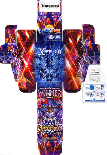 デュエル・マスターズTCG 特製デッキケース 禁断英雄 モモキングダムX デュエマフェス 優勝者賞