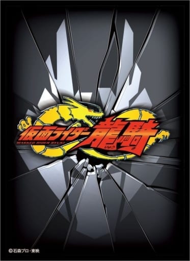 仮面ライダースリーブロゴ 新品未開封 9種セット www.studio-photo