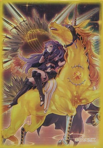 高額売筋】 遊戯王 トロイメア・ユニコーン 束ねられし力 スリーブ 高額売筋】 遊戯王 トロイメア・ユニコーン 束ねられし力 スリーブ